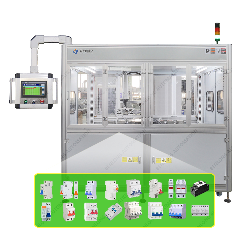 MCB微型断路器机械人+自动电子综合检测装备