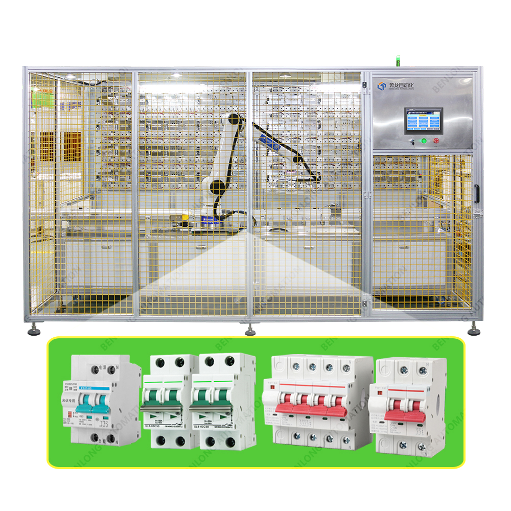 光伏断路器机械人+自动老化检测装备
